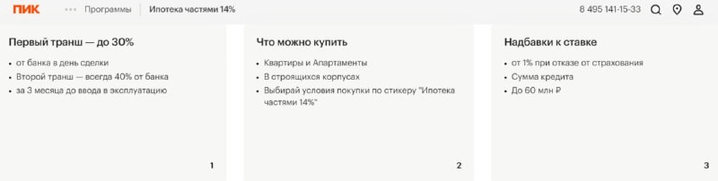 🤔  Несмотря на критику Набиуллиной, почти у всех застройщиков имеются траншевые ипотеки.