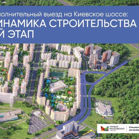 Динамика строительства дороги в городе-парке «Первый Московский».