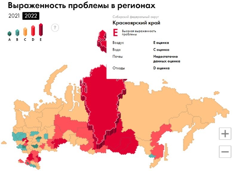 🚫 Себе дороже: регионы с плохой экологией, где не нужно покупать жилье.