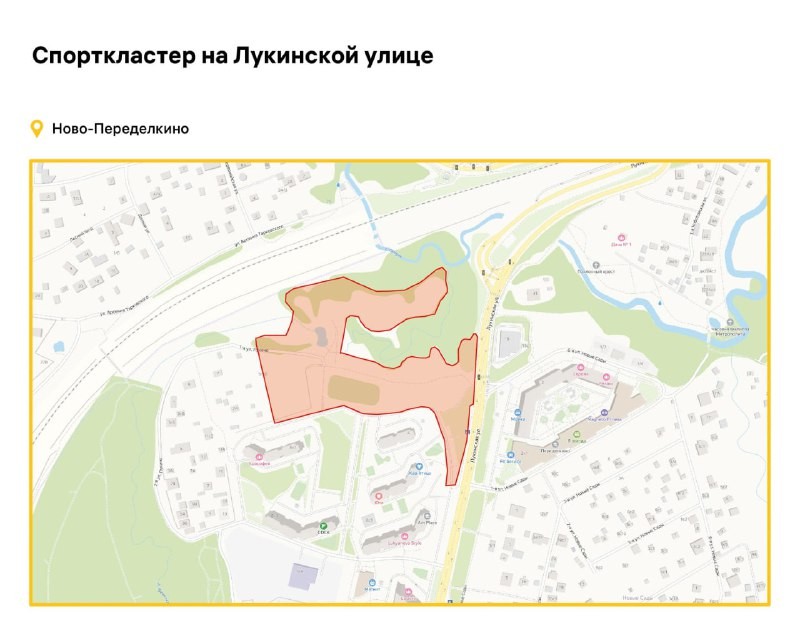 ⭐️Изменения затронут 5 площадок в Ново-Переделкино, Очаково-Матвеевском, Фили-Кунцево, Тропарево-Никулино  и в Крылатском.