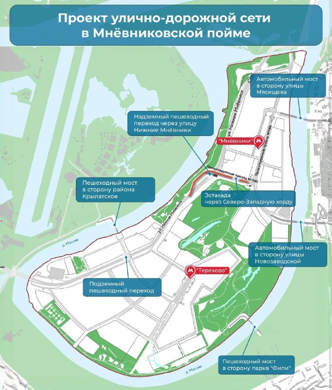 Проект улично-дорожной сети в Мневниковской пойме, который свяжет ЖК «Остров» («Донстрой») с «материком»