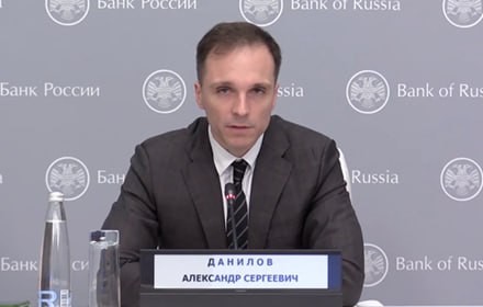 💬 Александр Данилов, директор департамента банковского регулирования и аналитики ЦБ РФ.