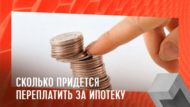 24,4 года на вторичное жилье в среднем берут ипотеку в 2024 г., а на новостройки — 26,8 года.