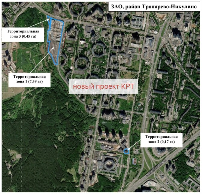 Уточнили ТЭПы по КРТ Тропарёвская, 2-6 (ЗАО, Тропарёво-Никулино).