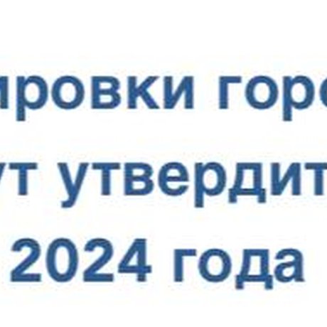 Город-спутник Южный: проект получил положительное заключение.