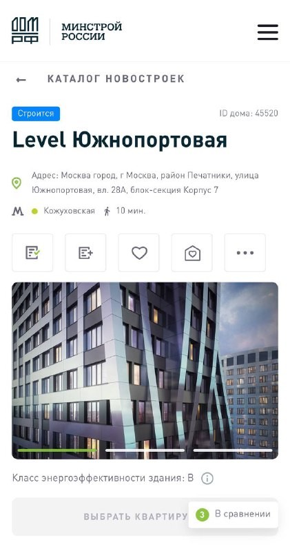 👉 На цену очень сильно влияет процент распроданности.