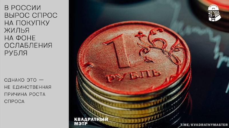 На первичном рынке в июле продажи достигли 13,5 тыс. квартир и апартаментов, а ранее спрос составлял лишь 11,5-12 тыс.