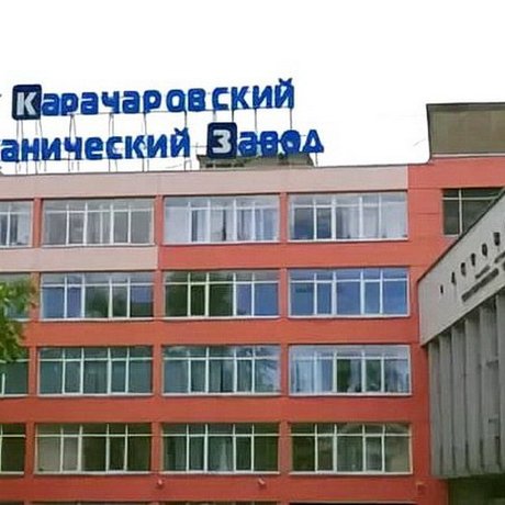Запланированные на 16 мая торги по продаже имущества «Карачаровского механического завода» на Рязанском проспекте отложены.