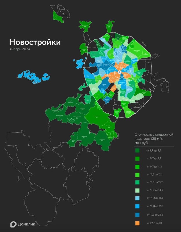 Домклик: Троицк лидирует в списке самых бюджетных районов Москвы по цене на "первичку".