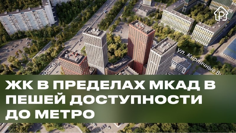 🏠ЖК «Михалковский» от РГ-Девелопмент, «Проспект 39» от Кометы,  МФК «Варшавские ворота» снова от РГ.