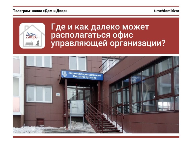 👉 Законодательство устанавливает конкретное требование (п.27, ППРФ №416): в пешей доступности, не более 3 километров.