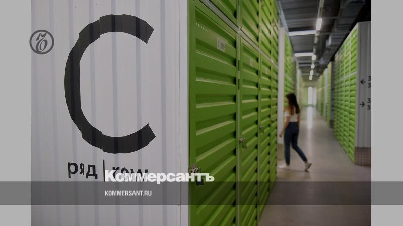 Список из 10 крупнейших девелоперов в складском сегменте за последние 5 лет сильно изменился, пишет «Коммерсант».