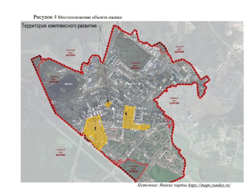 В Подмосковном Фрязино стартует комплексное развитие территорий (КРТ).