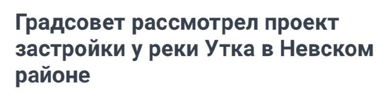 Проект разработало ООО «Интерколомниум». Заказчиком проекта выступает ООО «ПРОЕКТ Р-девелопмент».