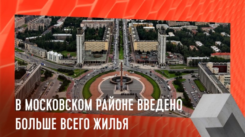 На первичном рынке недвижимости наблюдается стабильный интерес к квартирам в новостройках, несмотря на ухудшение ипотечных у