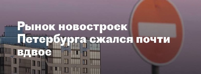 Из 104 девелоперов, которые работали в 2017 году, осталось лишь 59 застройщиков.