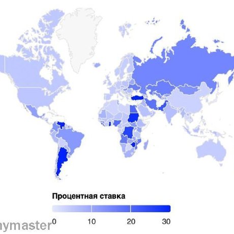 ✅В Японии, Дании и Исландии самые низкие ставки по ипотеке.