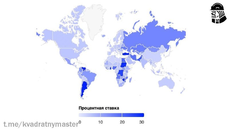 ✅В Японии, Дании и Исландии самые низкие ставки по ипотеке.